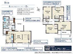 川越市的場　6期　9号棟