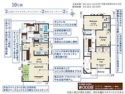 川越市的場　6期　10号棟