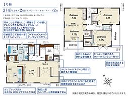 鶴ヶ島市藤金　5期　1号棟