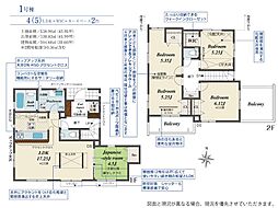 川越市霞ヶ関北3丁目　4期　1号棟