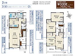 坂戸市泉町3丁目　2期　2号棟