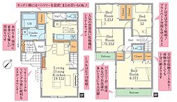 川越市寺尾1期　1号棟