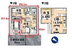 おうちガーデン 水野3期