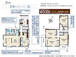 狭山市富士見2丁目　2号棟