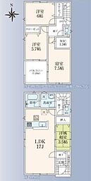 狭山市柏原第13 3号棟