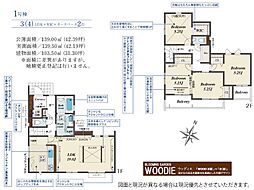 狭山市狭山台4丁目　1号棟