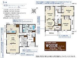 鶴ヶ島市羽折町　1号棟