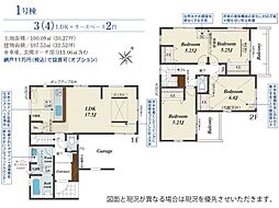 川越市南大塚4丁目 1号棟