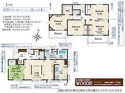 川越市霞ヶ関東3丁目　3期　1号棟