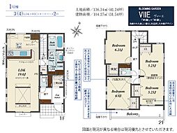 川越市笠幡　1号棟
