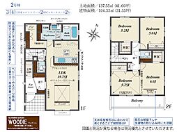 川越市笠幡　2号棟
