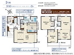 川越市大塚2丁目 2号棟
