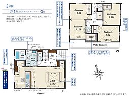 川越市今成2丁目　2号棟