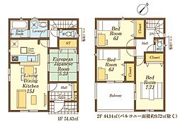 狭山市広瀬台第12 3号棟