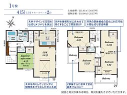 狭山市狭山台4丁目　1号棟