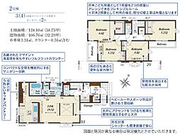 坂戸市伊豆の山　6期　2号棟