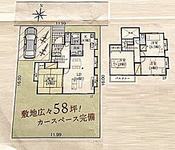 川島町八幡中古戸建