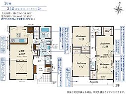 狭山市中央1丁目　2期　1号棟