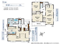 鶴ヶ島市羽折町　1号棟