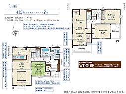川越市霞ヶ関北5丁目　3期　1号棟