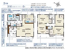 川越市豊田町2丁目　2号棟