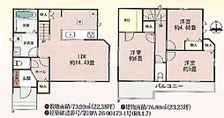 川越市安比奈新田　A号棟
