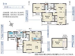 川越市上戸　1号棟