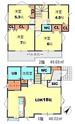 鶴ヶ島市上広谷　新築戸建