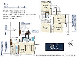 川越市鯨井　1号棟