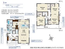 川越市上戸新町　3期　1号棟