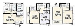 ふじみ野市西鶴ヶ岡2丁目　中古戸建