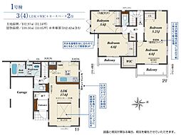 川越市仙波町4丁目