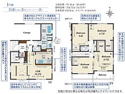 川越市並木　1号棟