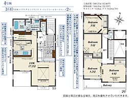 坂戸市花影町　2期　4号棟