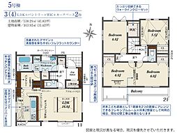 坂戸市花影町　2期　5号棟