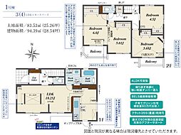 川越市山田　1号棟