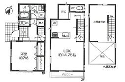 川越市新宿町 新築戸建
