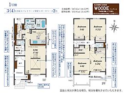 川越市的場　1号棟