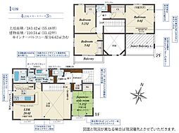 鶴ヶ島市鶴舞2丁目　5期　1号棟