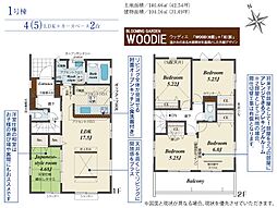 坂戸市溝端 3期 1号棟