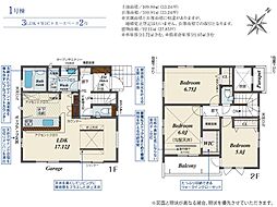 川越市今福　1号棟