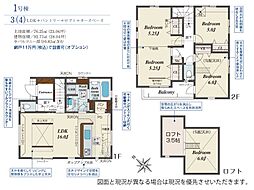 川越市岸町2丁目