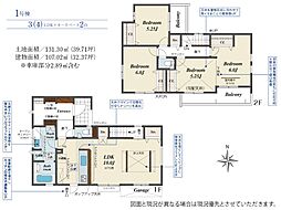 狭山市狭山台2丁目　1号棟