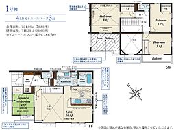 川越市南大塚5丁目　1号棟