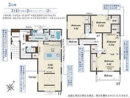 川越市藤原町 3号棟