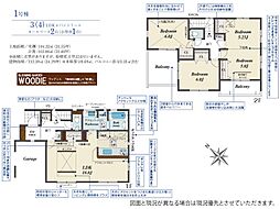川越市旭町3丁目　1号棟