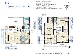 川越市砂 4期 2号棟