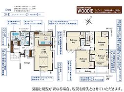 ふじみ野市川崎2丁目　4号棟