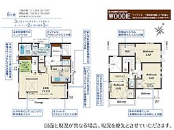 ふじみ野市川崎2丁目　6号棟