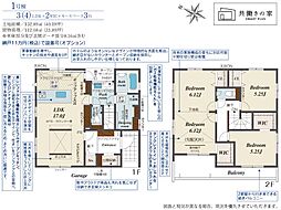 狭山市水野　1号棟